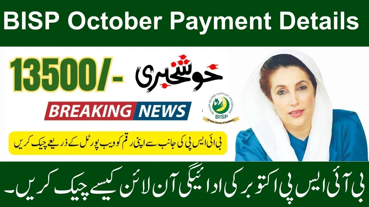 BISP October Payment Details
