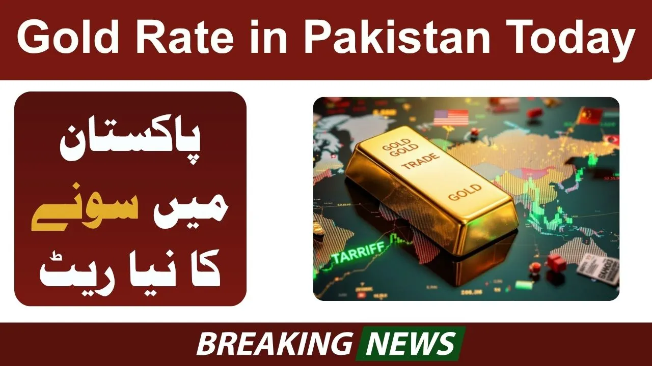 Gold Rate in Pakistan Today (1)