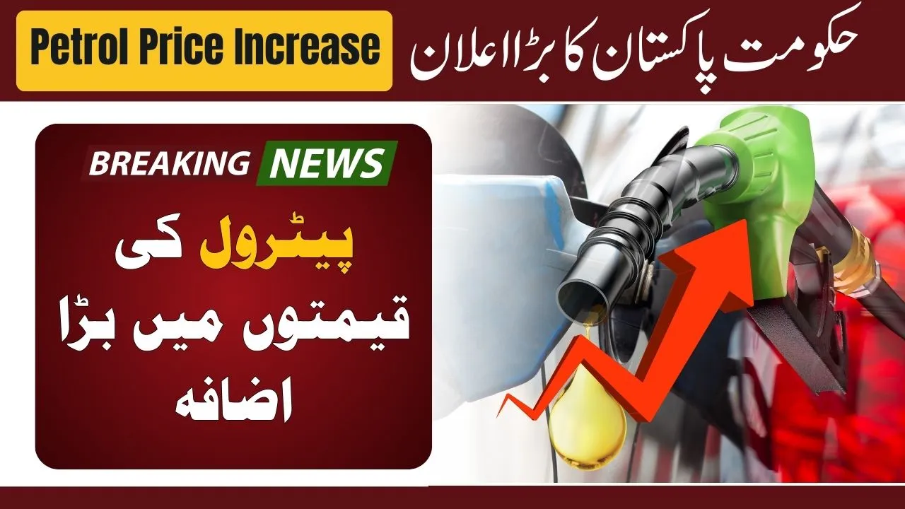 Govt to Increase Petrol Prices in Pakistan from October 1, 2025 – Check New Rates